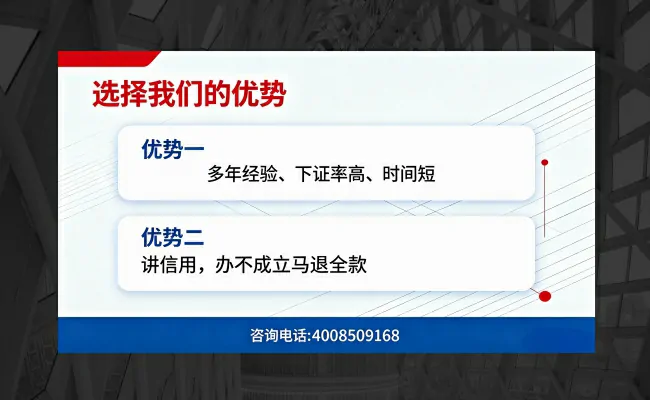 公司优势