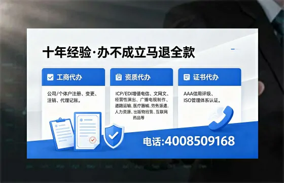 雅安办理<a href='https://www.xinlucheng.com.cn/'>互联网药品许可证</a>的实用价值与全流程经验分享