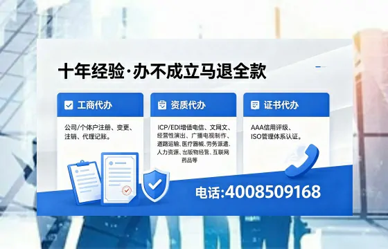 2026年雅安<a href='https://www.xinlucheng.com.cn/'>广电短剧三件套</a>办理指南:网络文化、ICP、广播电视节目制作全解析