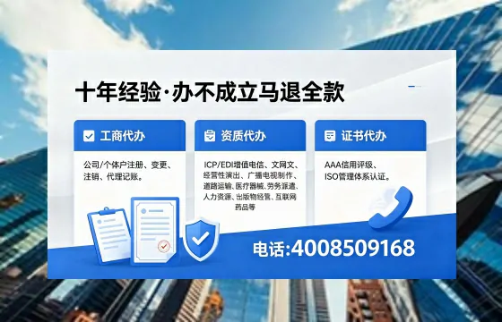 雅安办理<a href='https://www.xinlucheng.com.cn/'>网络文化经营许可证</a>的用途、流程及费用详解