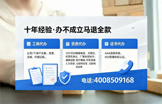 雅安<a href='https://www.xinlucheng.com.cn/'>公司注销</a>的必要性、办理流程及费用详解