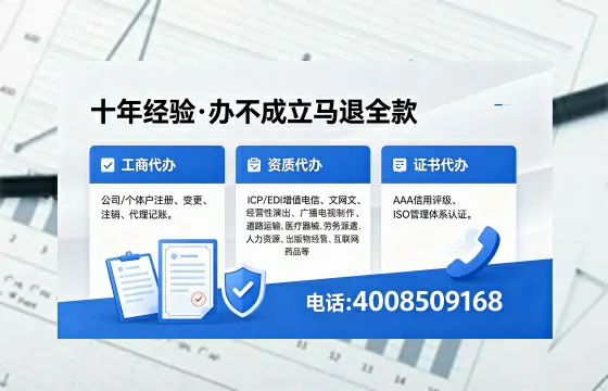 雅安办理<a href='https://www.xinlucheng.com.cn/'>药品经营许可证</a>的用处、流程与实务经验分享