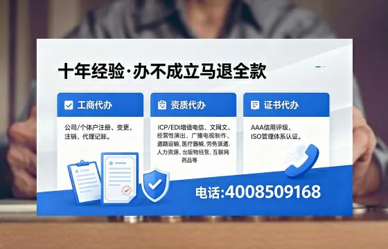 雅安个体户注销办理的实用价值、操作流程与费用指南