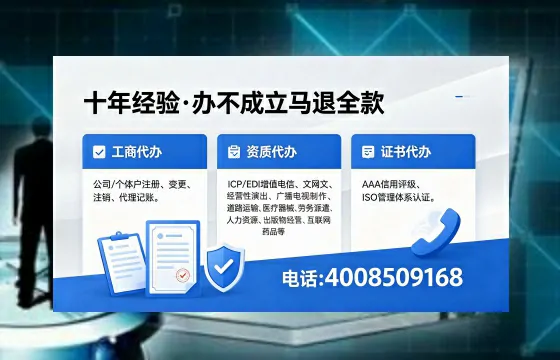 雅安办理<a href='https://www.xinlucheng.com.cn/'>医疗器械三类经营许可证</a>的实用指南：我的亲身经历与深度分享