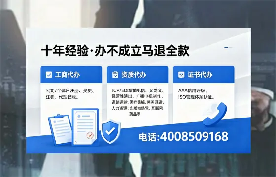 雅安办理<a href='https://www.xinlucheng.com.cn/'>食品生产许可证</a>的必要性、办理流程及费用详解