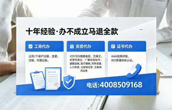 雅安办理<a href='https://www.xinlucheng.com.cn/'>人力资源许可证</a>的实用价值与高效办理全攻略
