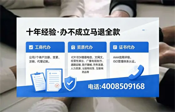 雅安办理<a href='https://www.xinlucheng.com.cn/'>公司注册</a>的用处、流程及费用详解