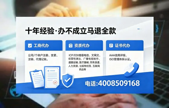 雅安<a href='https://www.xinlucheng.com.cn/'>公司注销</a>的必要性、办理流程及费用详解