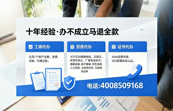 雅安办理<a href='https://www.xinlucheng.com.cn/'>食品生产许可证</a>的必要性、办理流程及费用详解