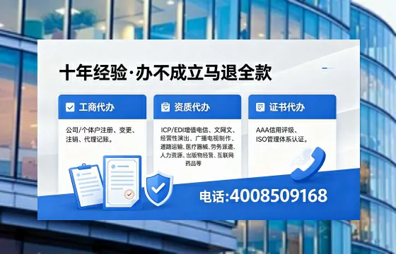 雅安办理<a href='https://www.xinlucheng.com.cn/'>劳务派遣许可证</a>的实用价值与全流程经验分享