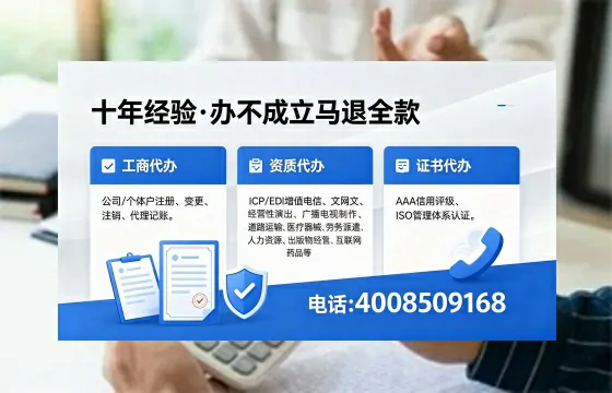 雅安<a href='https://www.xinlucheng.com.cn/'>医疗器械网络销售备案</a>:业务刚需与实操全攻略