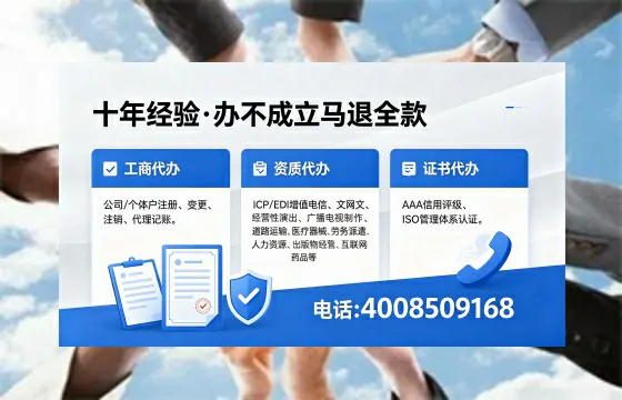 雅安办理<a href='https://www.xinlucheng.com.cn/'>拍卖许可证</a>的用处、流程与实用指南