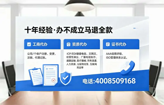 雅安办理<a href='https://www.xinlucheng.com.cn/'>公司注册</a>的用处、流程及费用详解