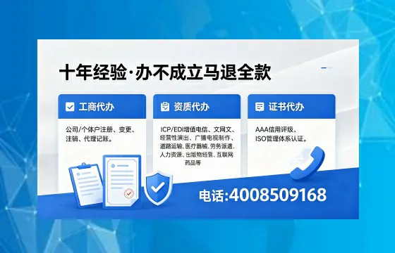 雅安办理<a href='https://www.xinlucheng.com.cn/'>网络文化经营许可证</a>的用途、流程及费用详解