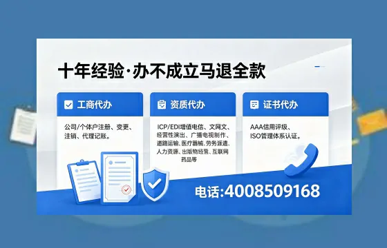 雅安办理<a href='https://www.xinlucheng.com.cn/'>劳务派遣许可证</a>的实用价值与全流程经验分享