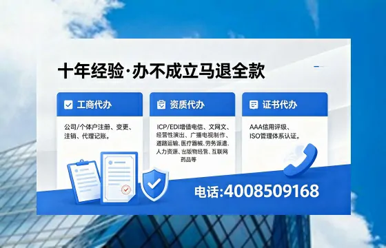 一、办理<a href='https://www.xinlucheng.com.cn/'>医疗器械二类经营备案证</a>的核心用途