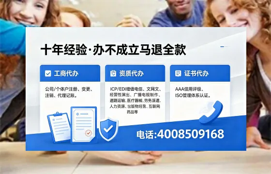 雅安办理<a href='https://www.xinlucheng.com.cn/'>药品经营许可证</a>的用处、流程与实务经验分享