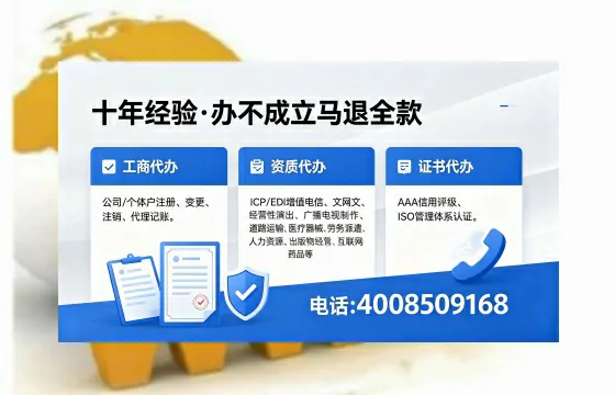 雅安<a href='https://www.xinlucheng.com.cn/'>医疗器械网络销售备案</a>:业务刚需与实操全攻略