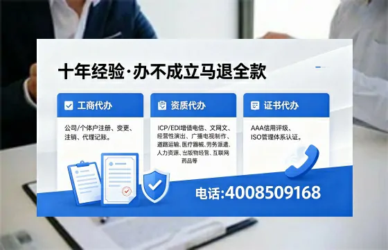 2026年雅安<a href='https://www.xinlucheng.com.cn/'>广电短剧三件套</a>办理指南:网络文化、ICP、广播电视节目制作全解析
