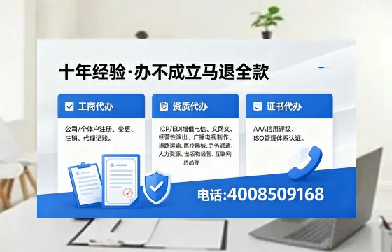 雅安广播电视节目制作许可证办理指南:用途、流程、费用及高效办理优势