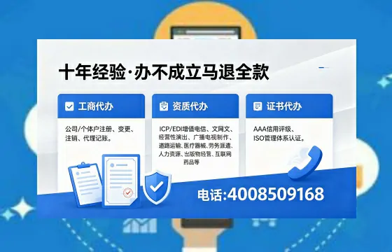 雅安广播电视节目制作许可证办理指南:用途、流程、费用及高效办理优势
