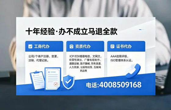 一、办理<a href='https://www.xinlucheng.com.cn/'>医疗器械二类经营备案证</a>的核心用途