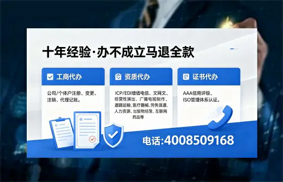 雅安办理<a href='https://www.xinlucheng.com.cn/'>互联网药品许可证</a>的实用价值与全流程经验分享