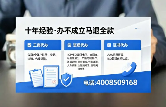 雅安办理<a href='https://www.xinlucheng.com.cn/'>医疗器械三类经营许可证</a>的实用指南：我的亲身经历与深度分享