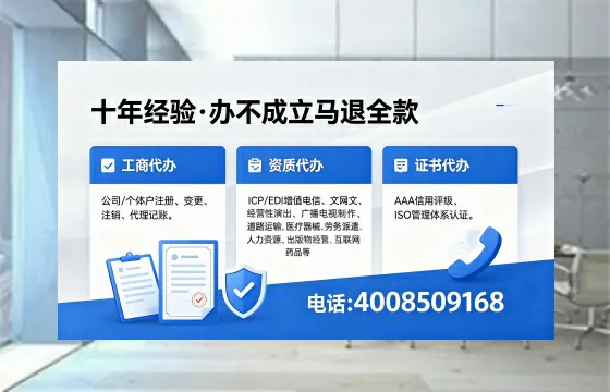 雅安办理<a href='https://www.xinlucheng.com.cn/'>拍卖许可证</a>的用处、流程与实用指南